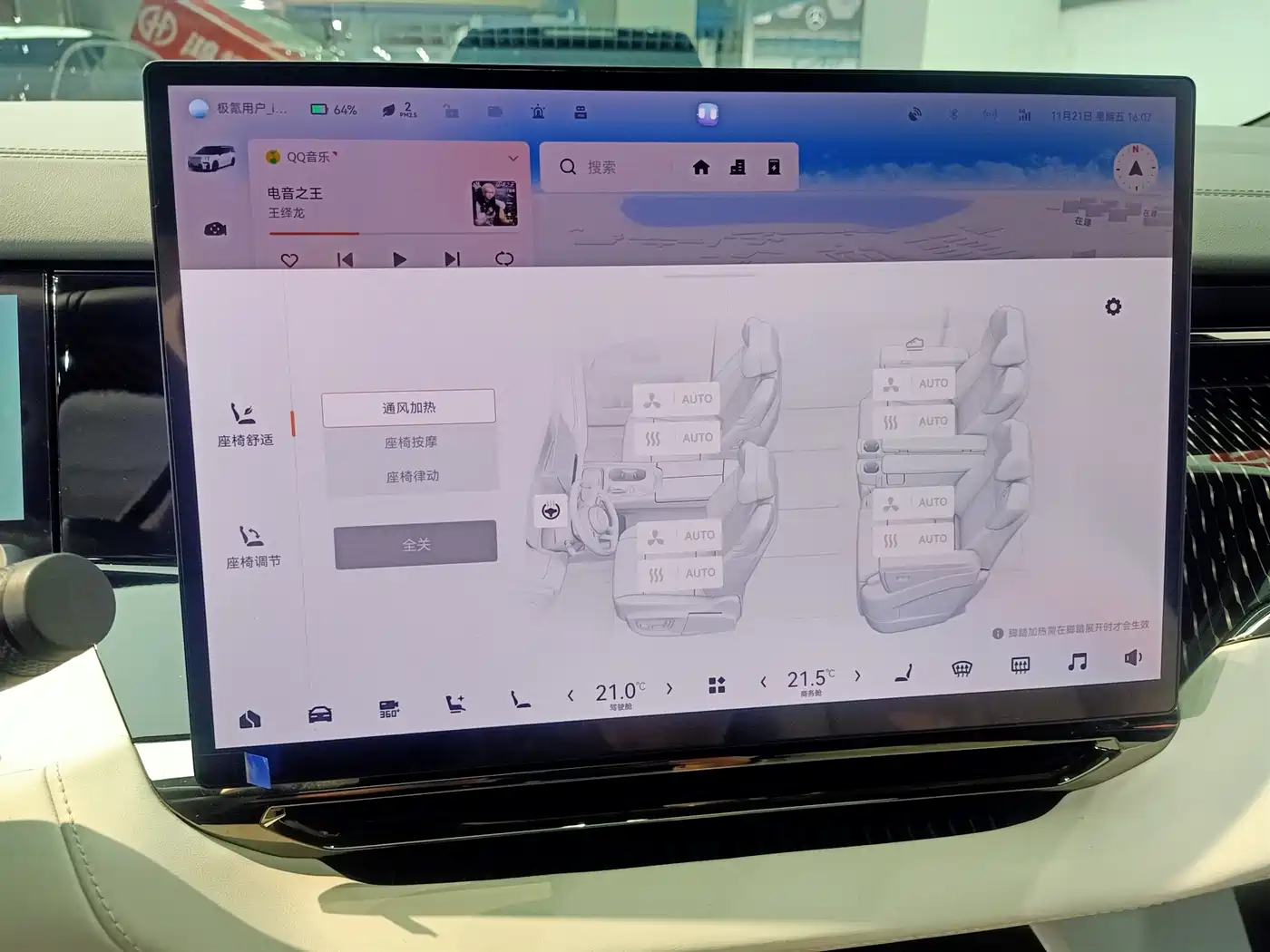 ZEEKR EXTREME KRYPTON 009