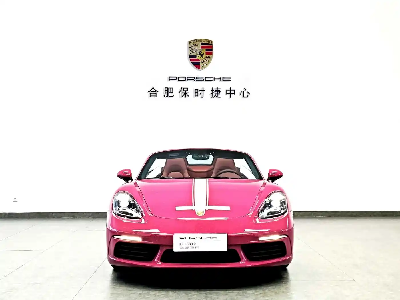 Porsche 718 2024 2023 Boxster Style Edition 2.0T