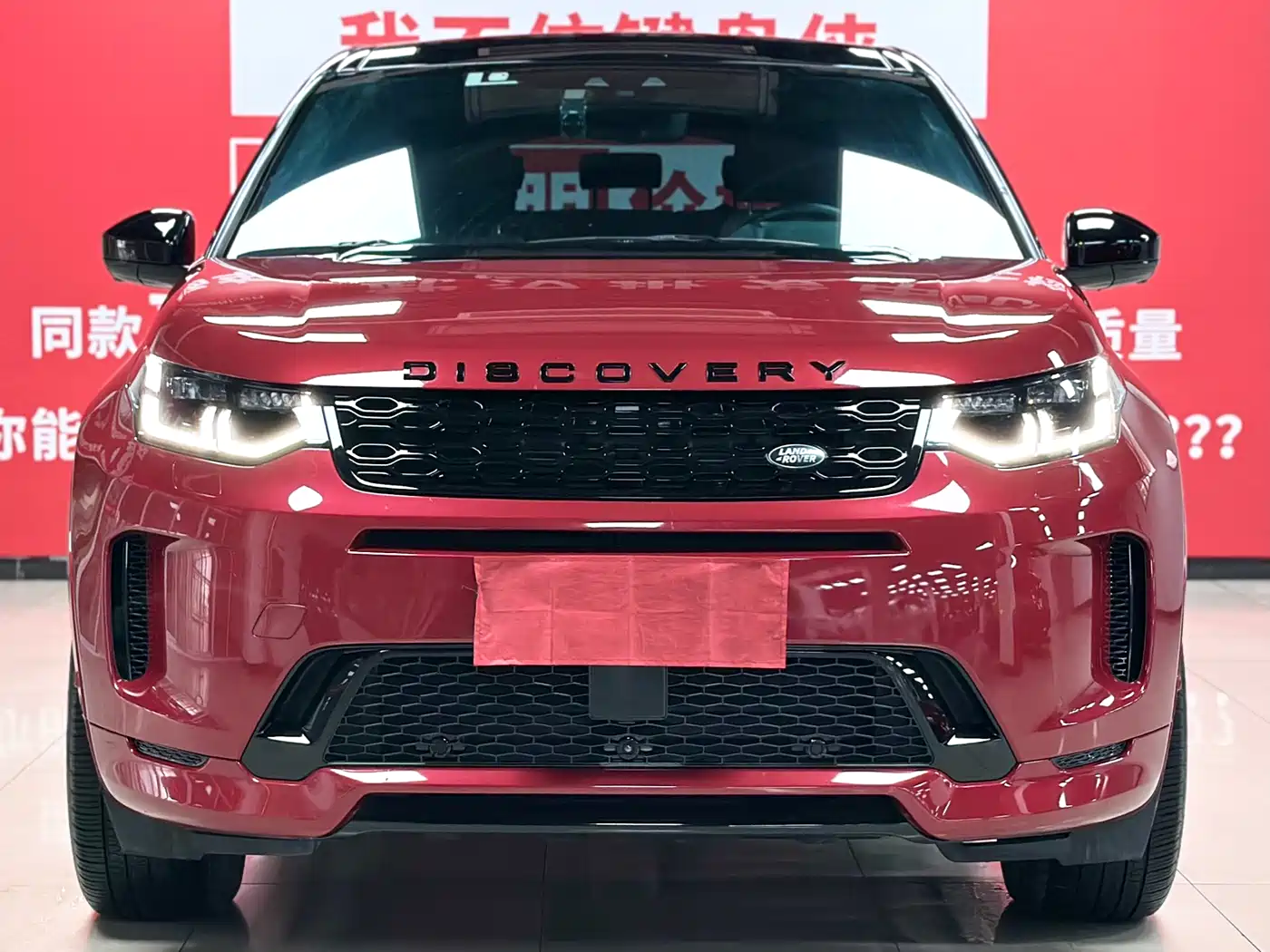 LAND ROVER DISCOVER SPORTS