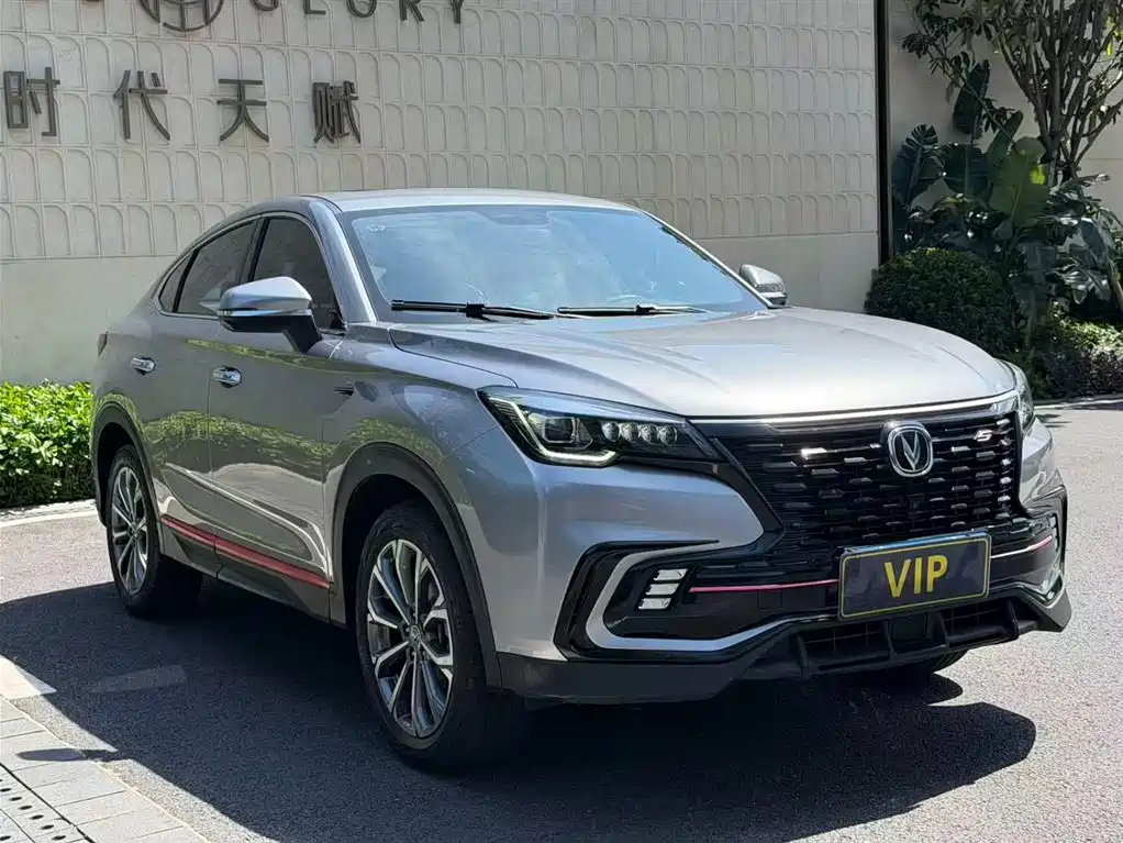 Changan CS85 COUPE 2021 2021 1.5T DCT Luxury