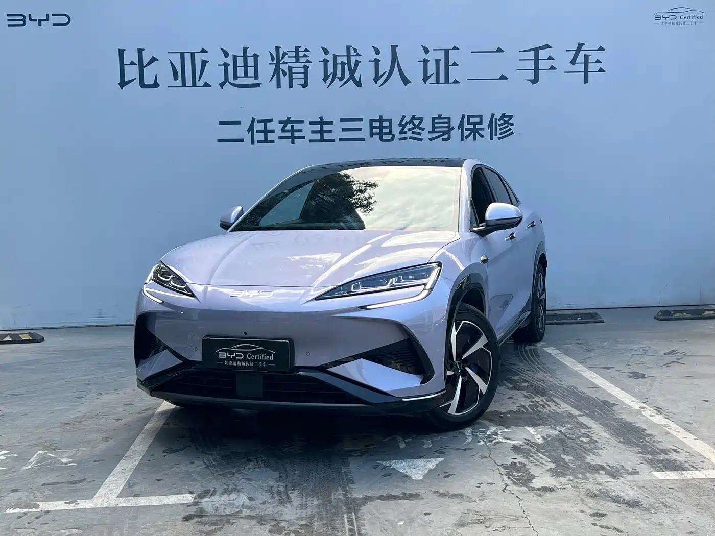 BYD Sealion 07 EV 2024 610 Intelligent Navigation Edition
