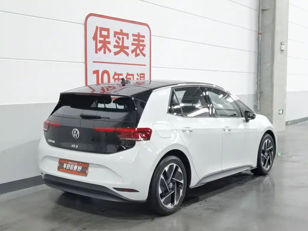 Volkswagen ID.3 2025 2025 Smart Outstanding Edition