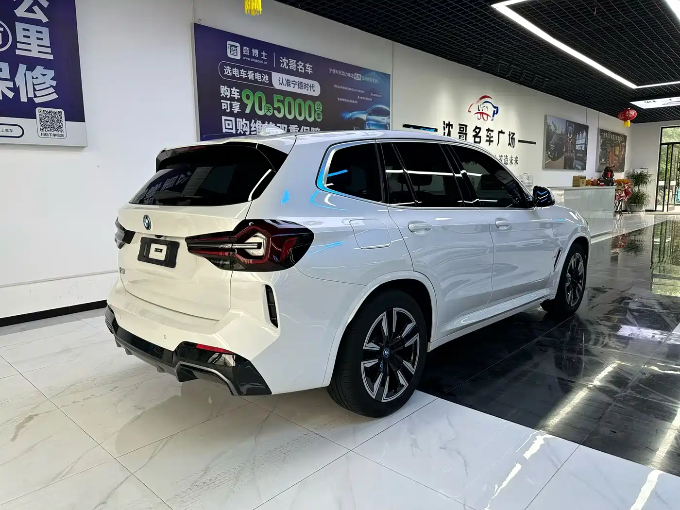 BMW iX3 2025 2023 Leading Type
