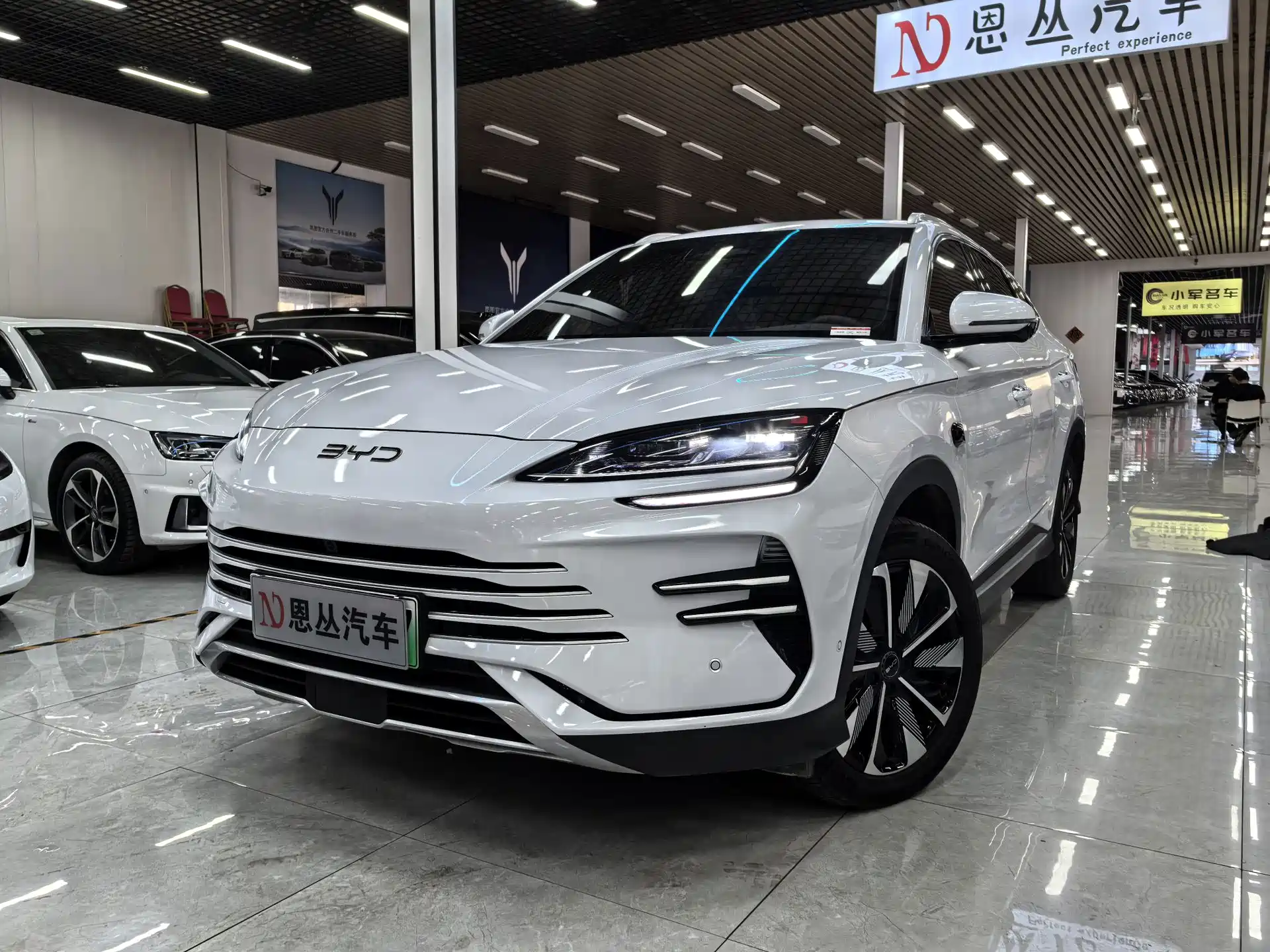 Photo 1 - BYD Song PLUS PHEV