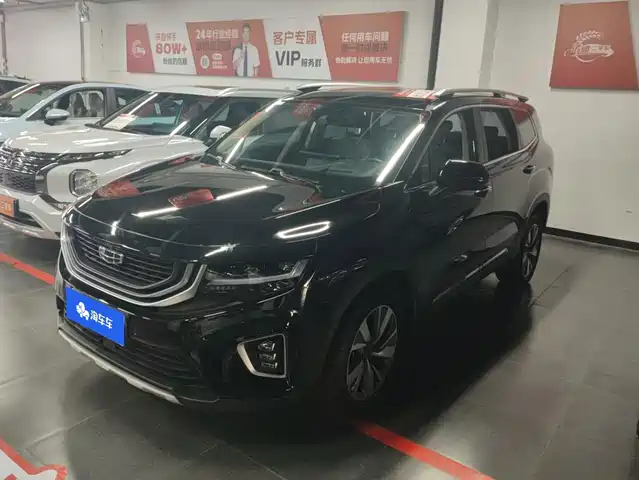 Geely Haoyue 2020