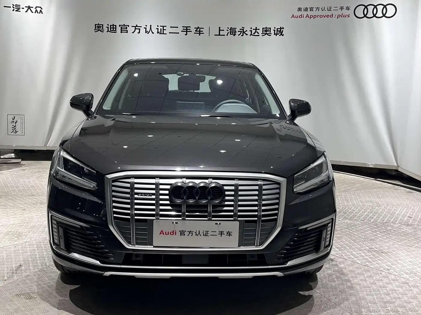 Audi Q2L e-tron 2021 2019 Q2L e-tron Pure Electric Smart Enjoyment