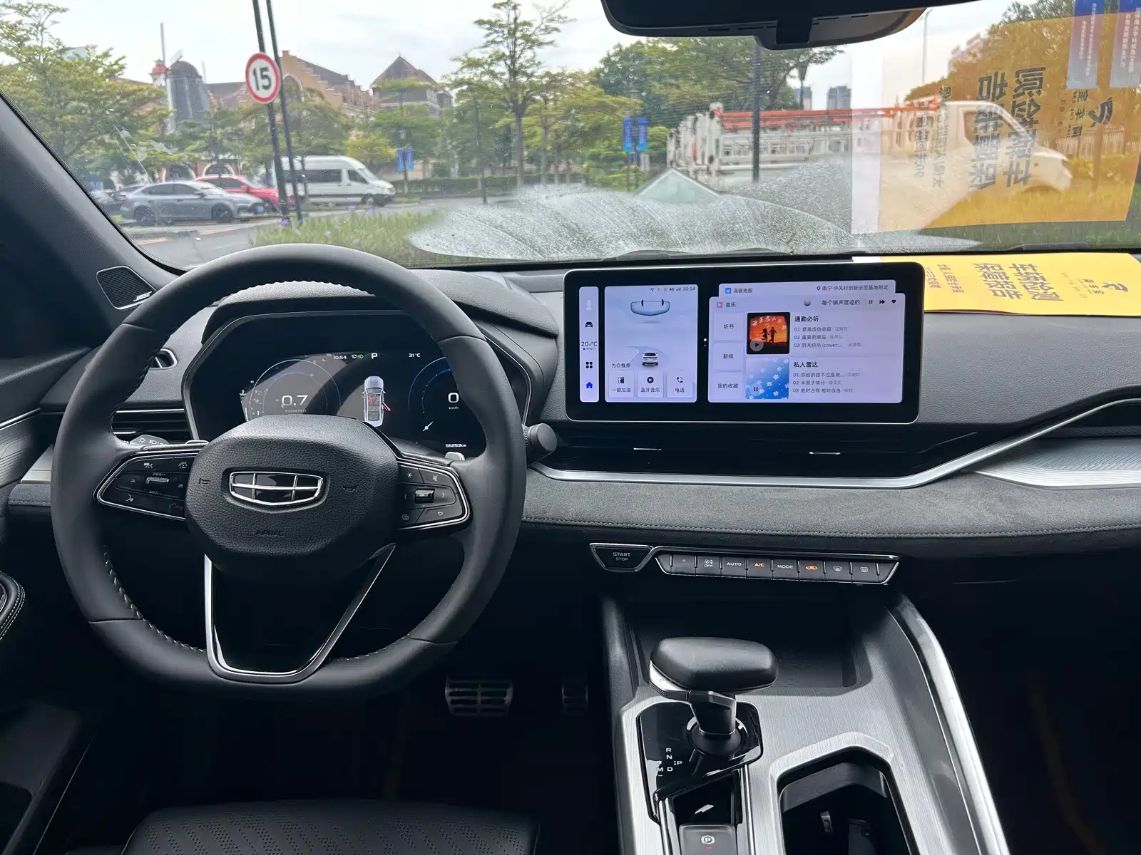 Фото 5 - Geely Preface