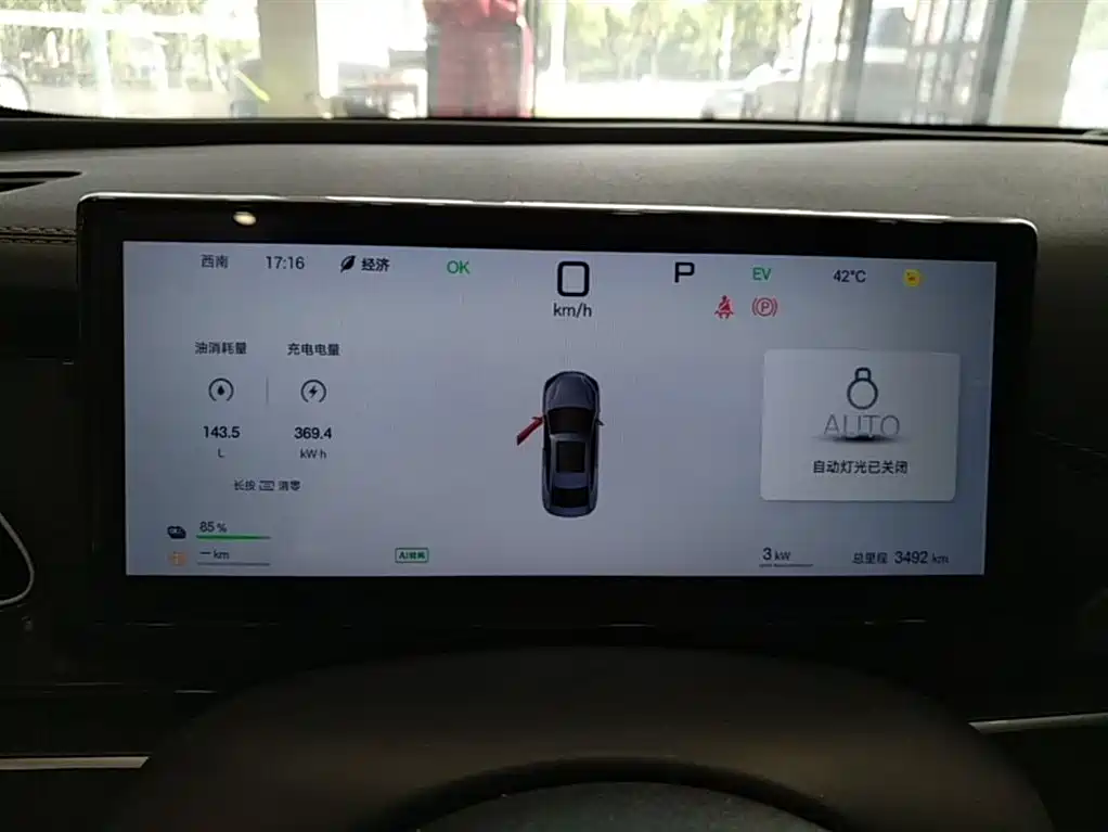 BYD Seal 06 New Energy 2025 DM-i Smart Drive Edition 120KM Prestige фото 11