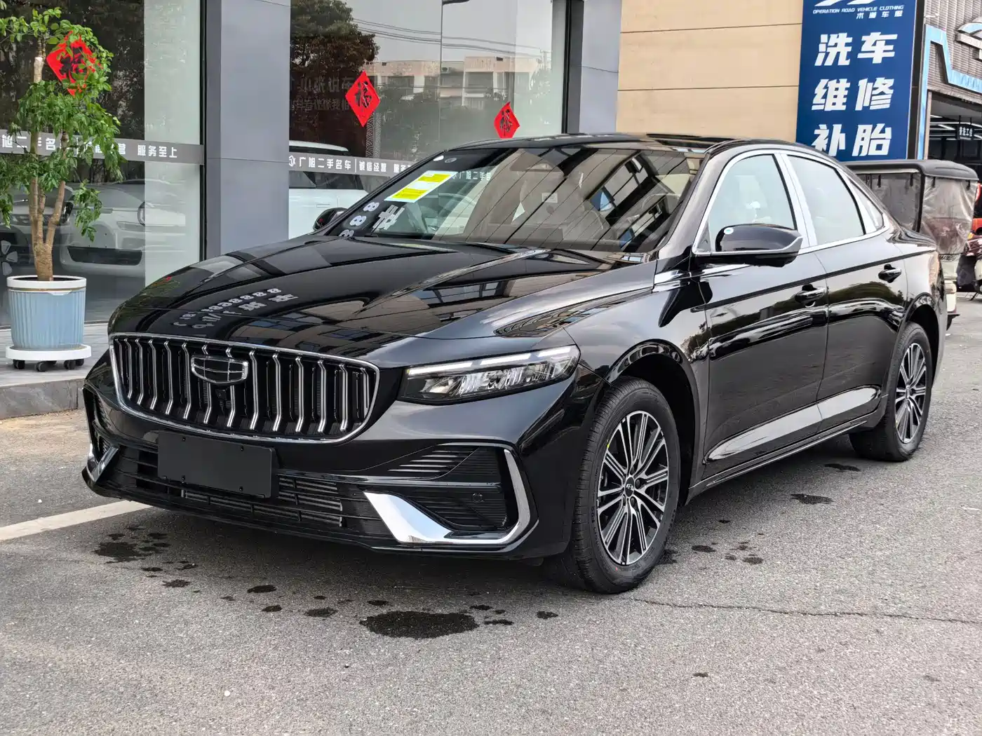 Geely Xing Rui