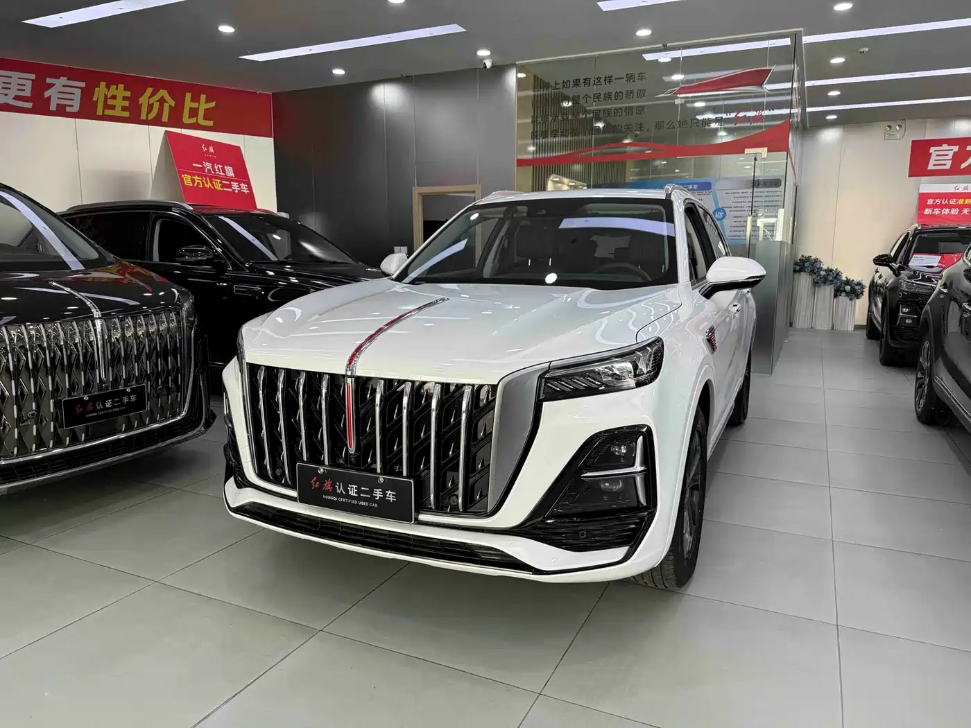 Hongqi HS5 2.0T Flagship Enjoyment Pro