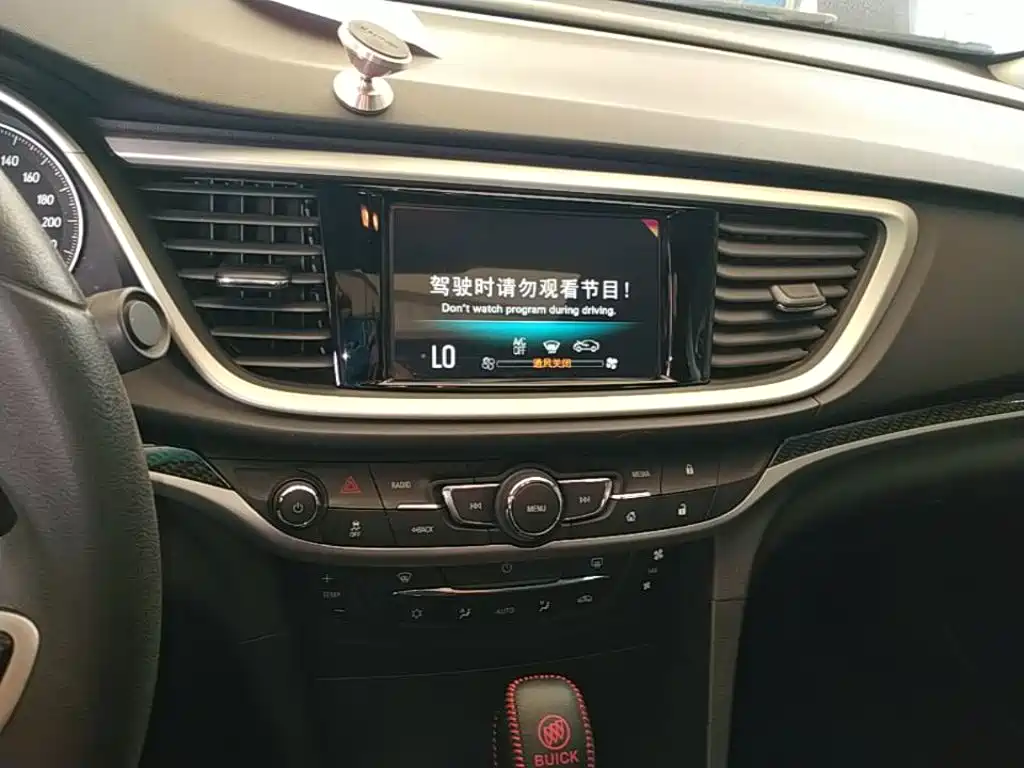 Фото 13 - Buick Excelle