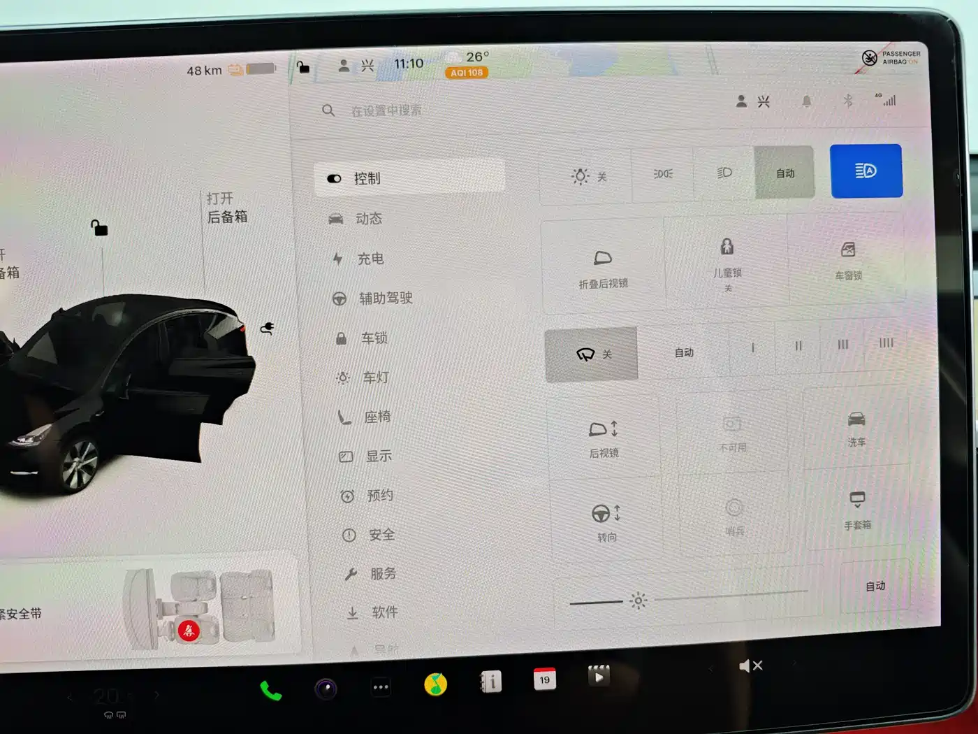 Tesla Model Y 2021 2021 Model Long Range AWD