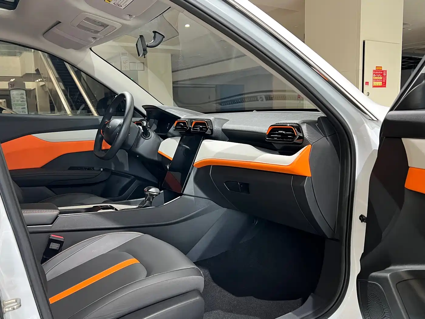 Dongfeng Aeolus Yixuan GS 2024 2023 Mach Edition 1.5L Auto Wealth Creation