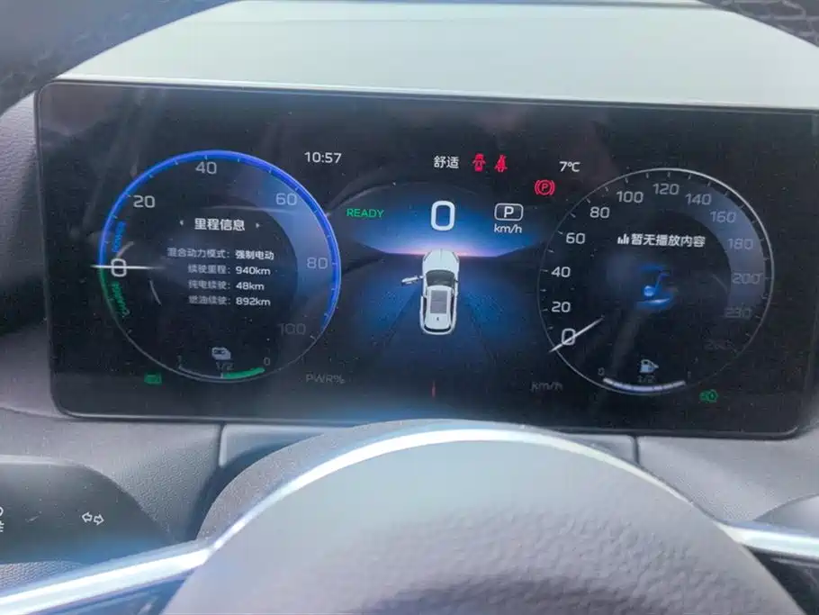 Hongqi HONGQI HS3 PHEV