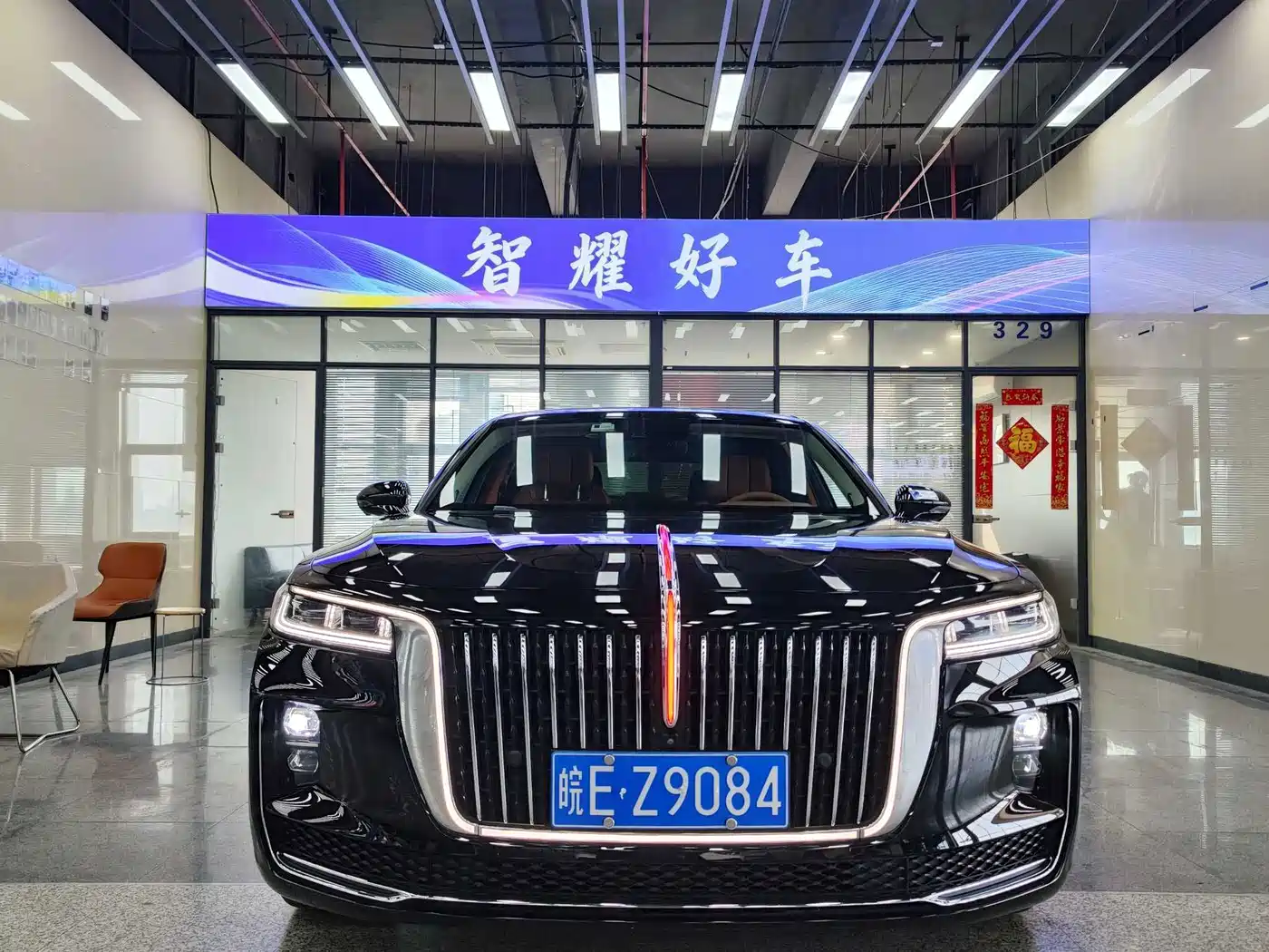 Hongqi H9 2021 2020 2.0T Smart Connection Qi Xiang Edition