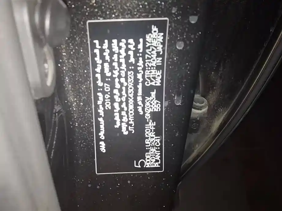 Lexus LX 2019 570 Prestige Luxury Edition фото 9