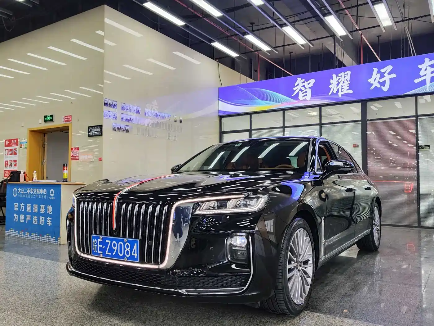 Hongqi H9 2021 2020 2.0T Smart Connection Qi Xiang Edition