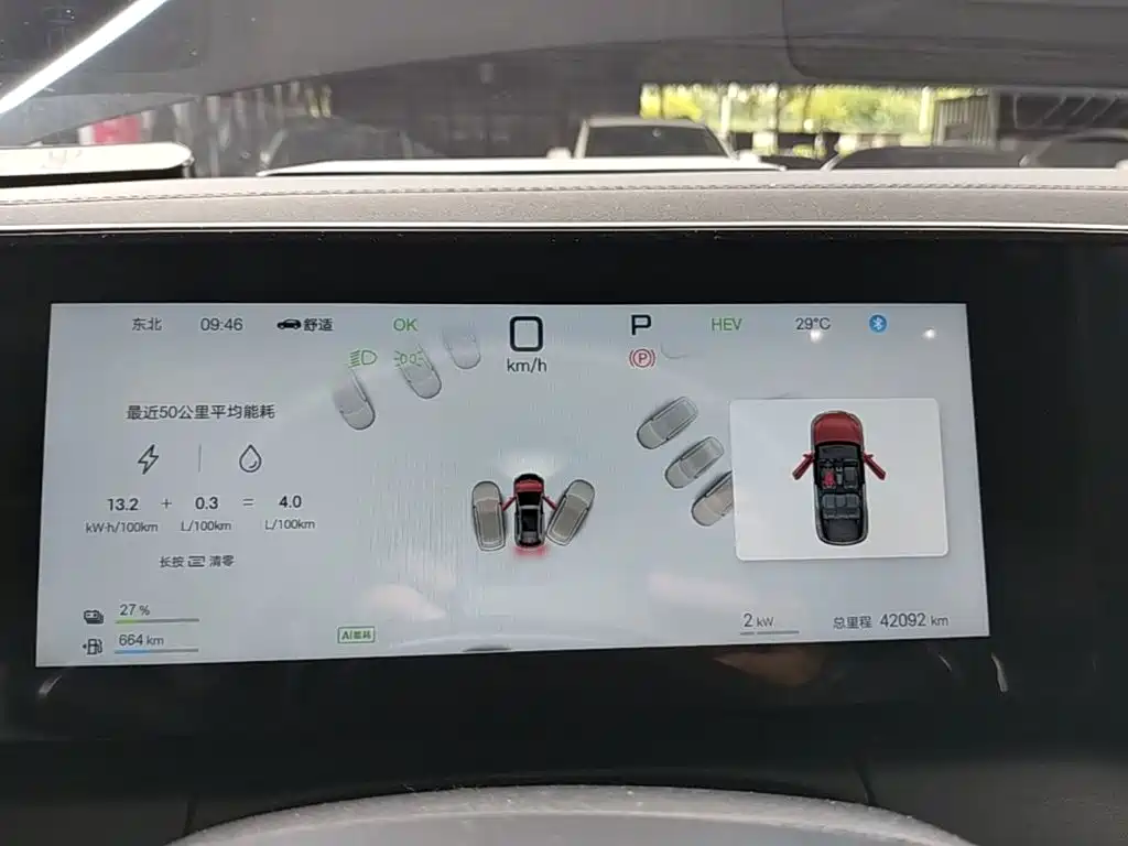 BYD Song L DM-i 2025 2025 Smart Drive 160km Premium