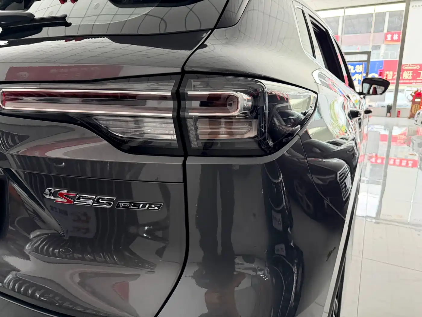 CHANGAN CS55PLUS