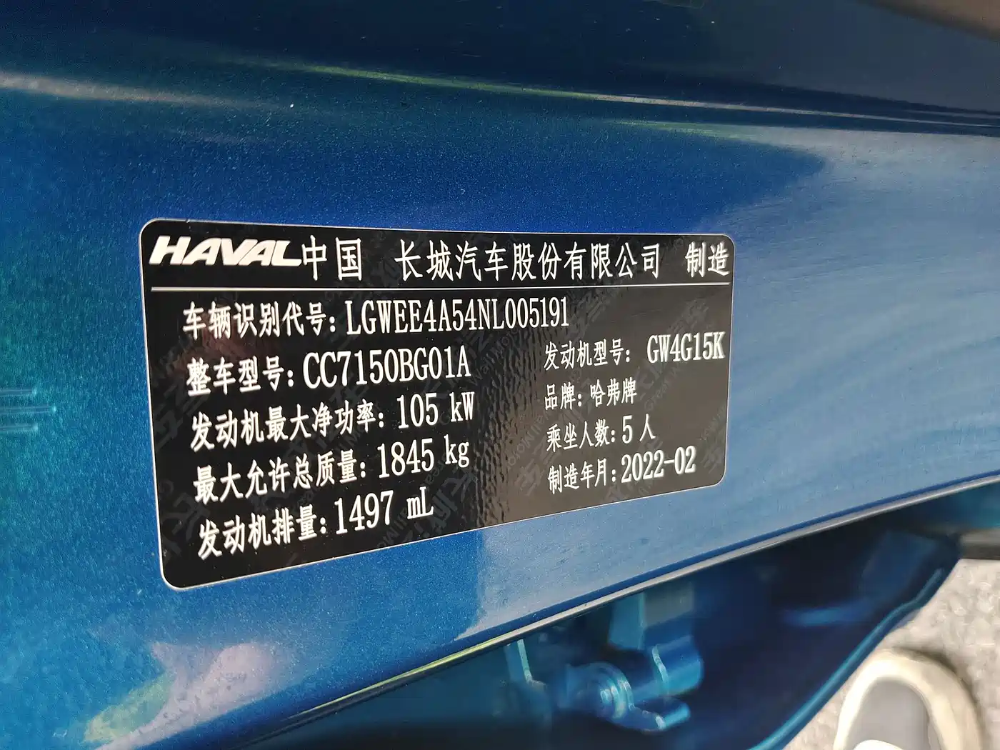 Haval Chitu 2022 Power Edition 1.5T Purple Copper Rabbit фото 17