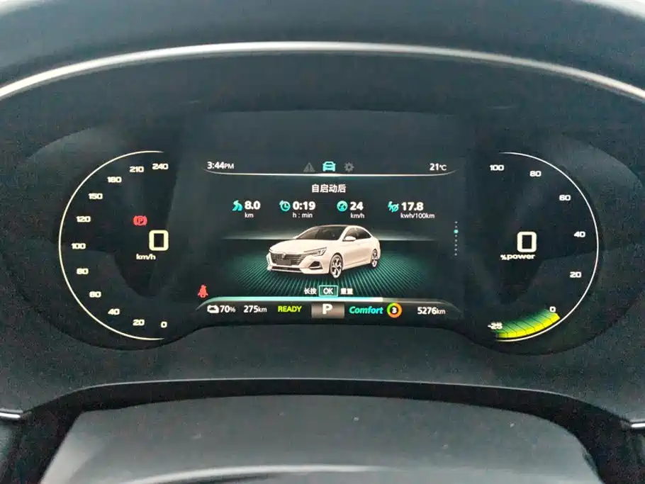 Roewe i6 MAX EV 2026 2023 EV 420 Sunroof Special Edition