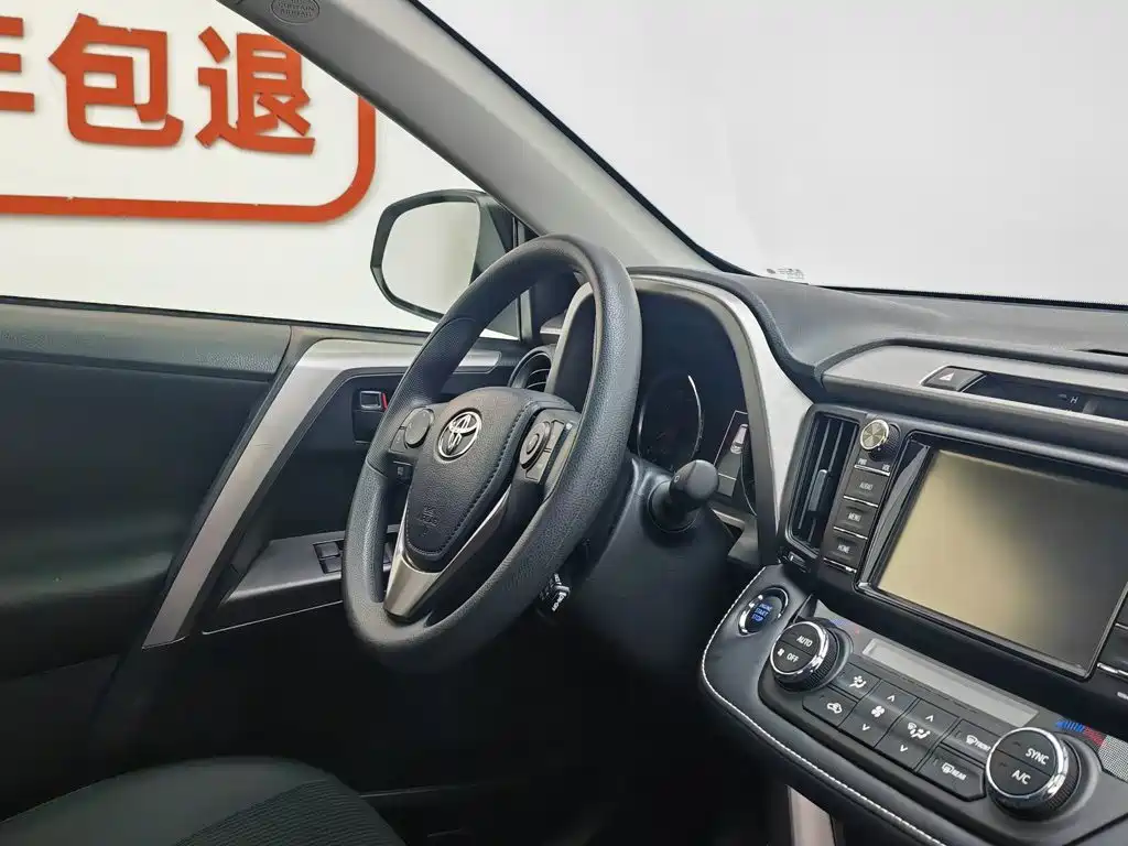 Photo 22 - Toyota RAV4 Rongfang