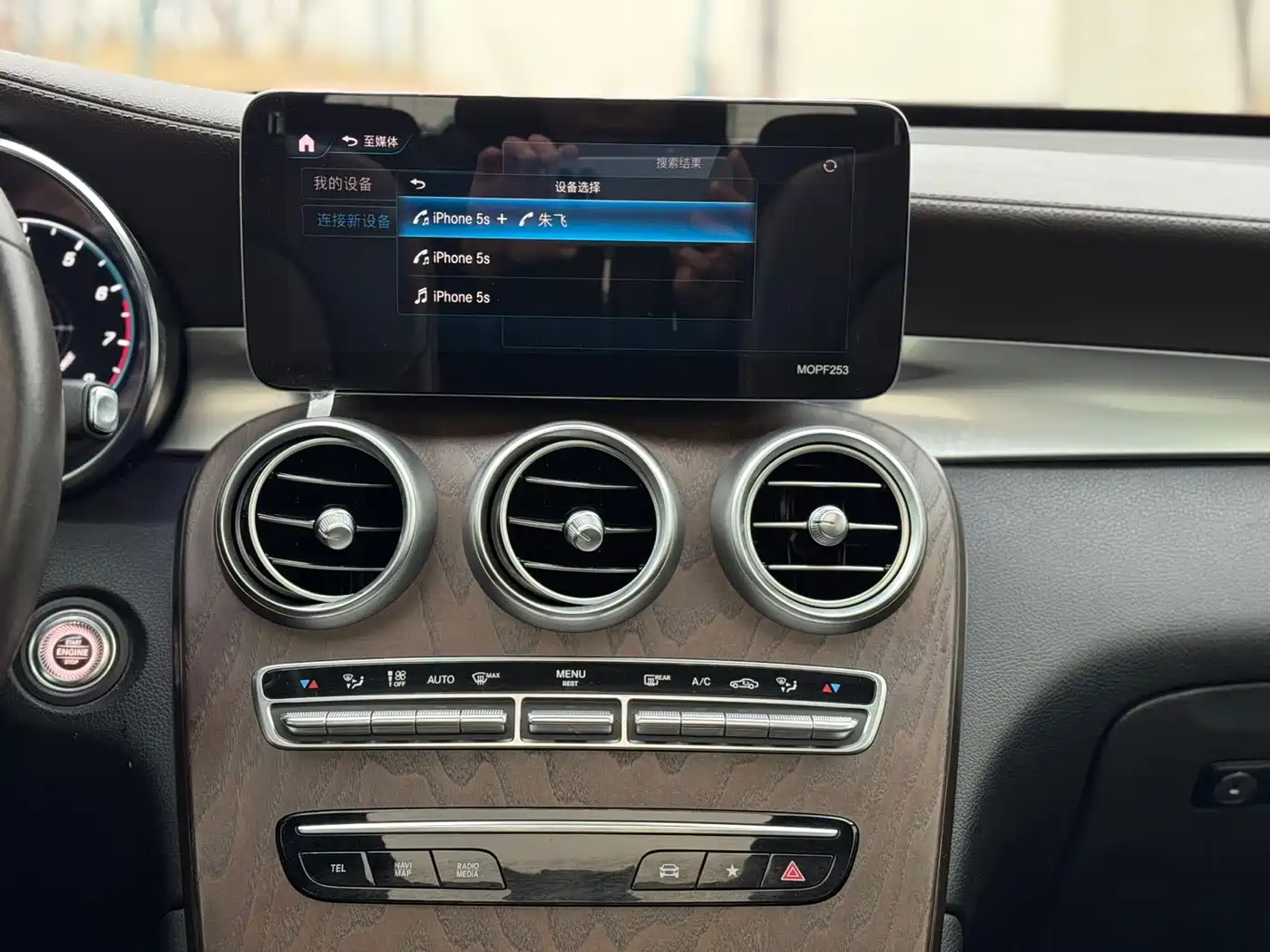 Mercedes-Benz GLC 2020 Facelift GLC 300 L 4MATIC Dynamic фото 9