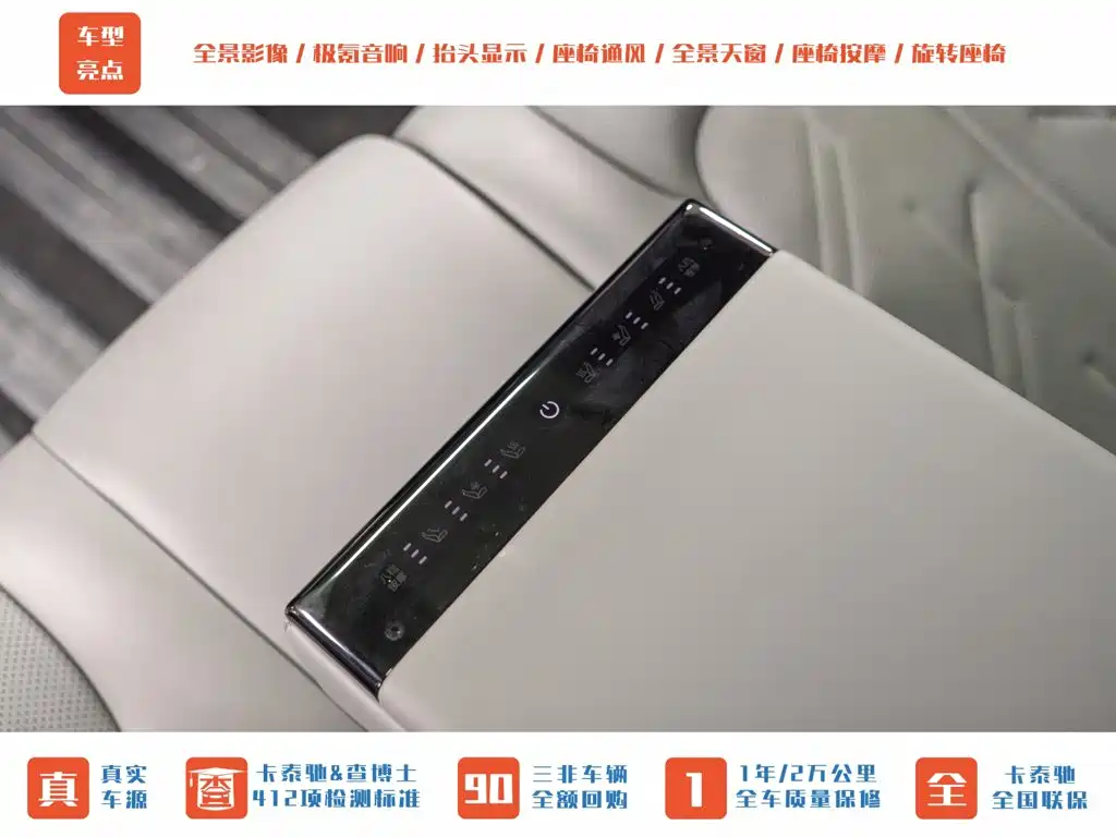 ZEEKR MIX 2026 2025 Smart Driving Edition