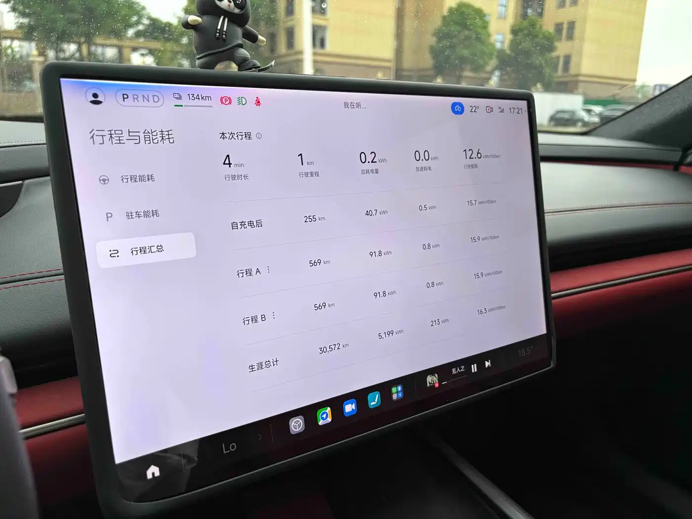 Xiaomi Auto Xiaomi SU7 2024 RWD Standard Founder's Edition фото 9