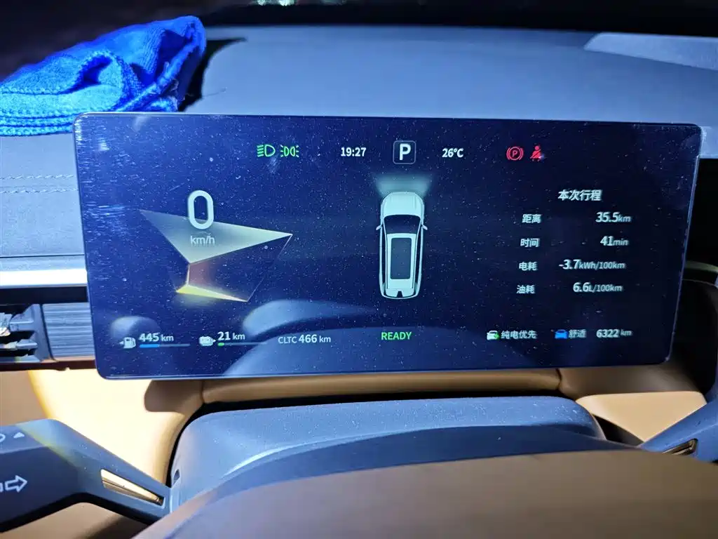 Dongfeng Yipai eπ008 2026 2025 210Ultra Ruyi Edition 5-Seater