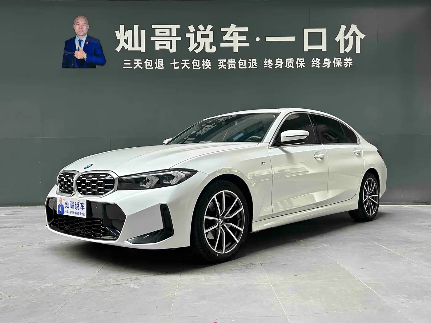 BMW 3-SERIES