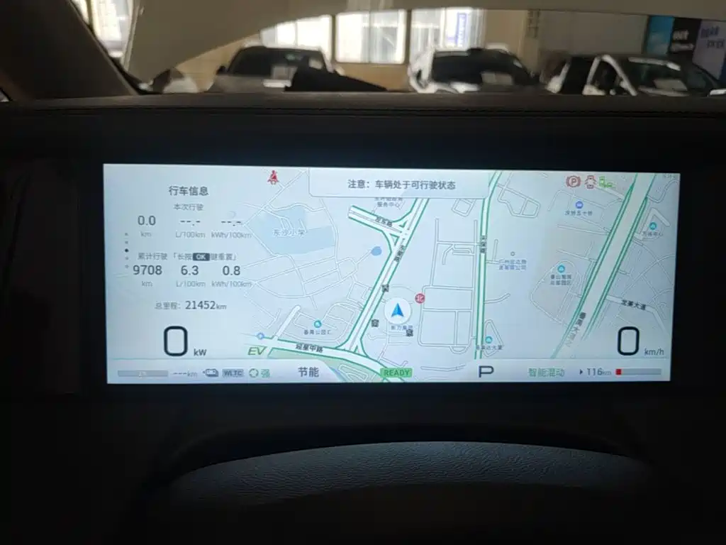 GAC Trumpchi Trumpchi E9 2025 2023 E9 MAX