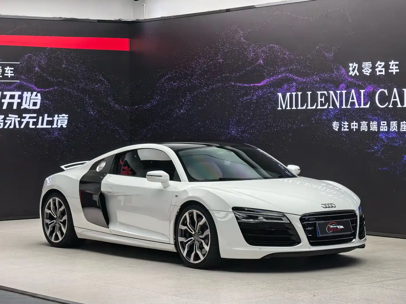 Photo 1 - Audi R8