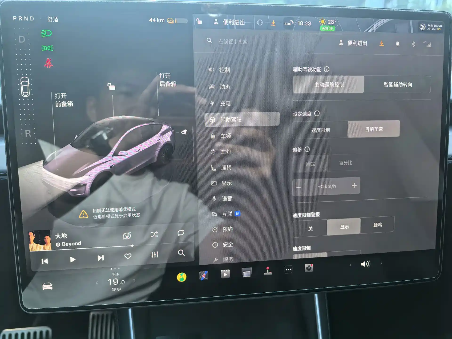 Фото 23 - Tesla Model Y