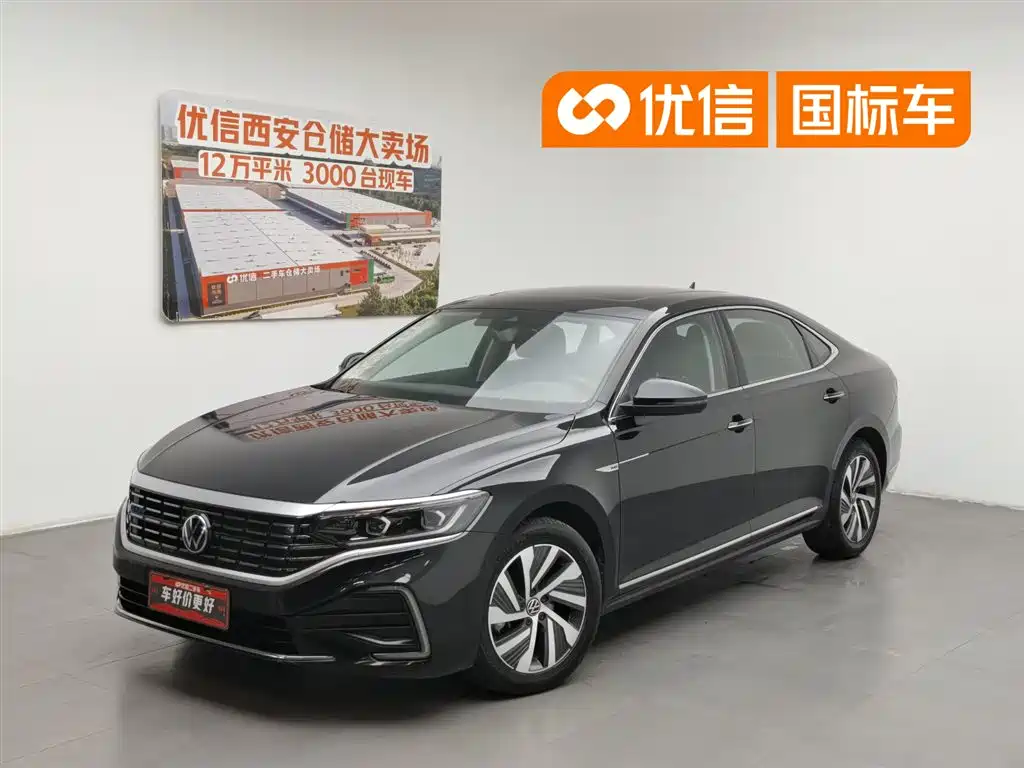 Volkswagen Passat New Energy 2023 430PHEV Hybrid Luxury