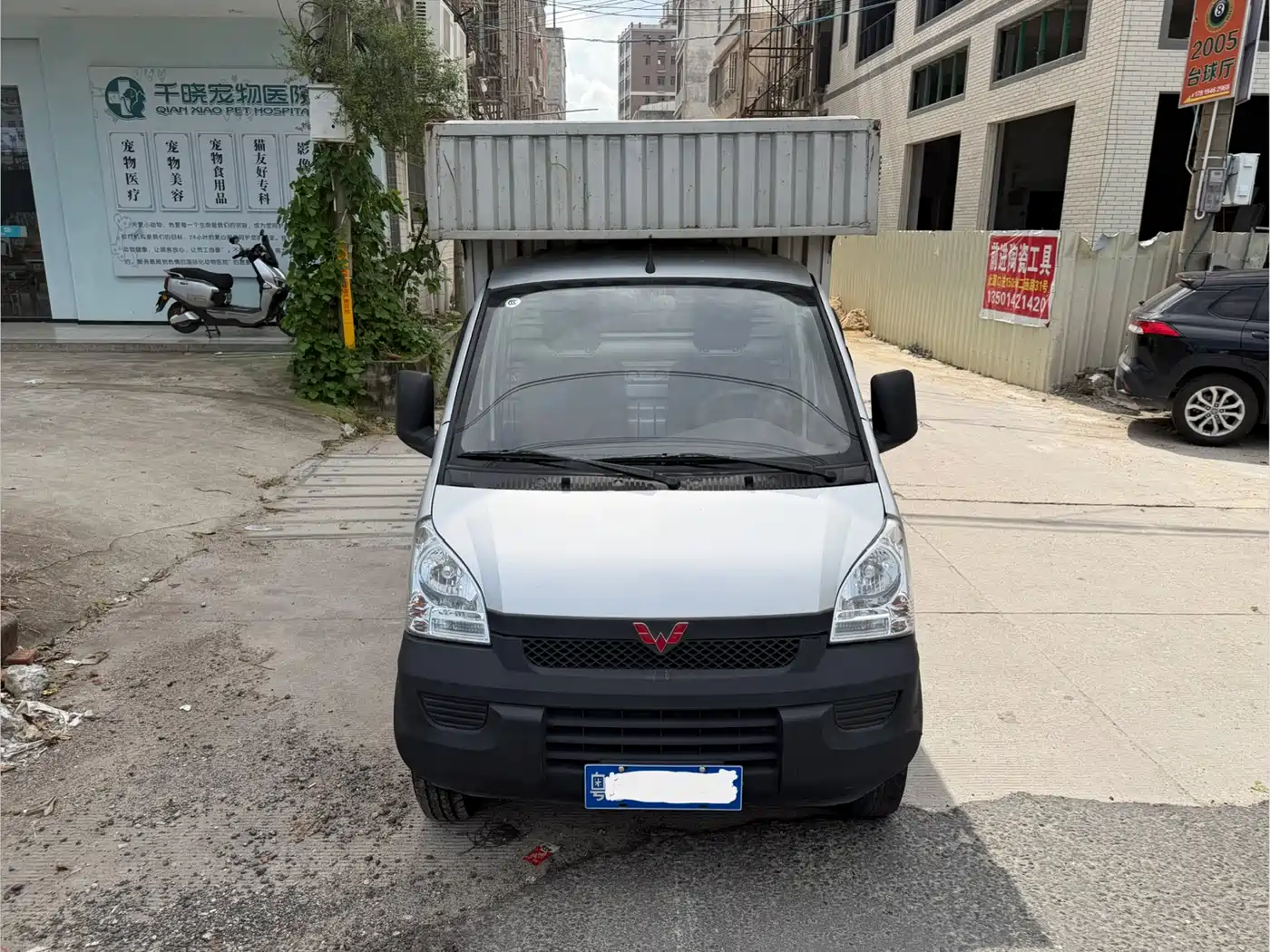 2022 Wuling Motors Wuling Rongguang Mini Truck