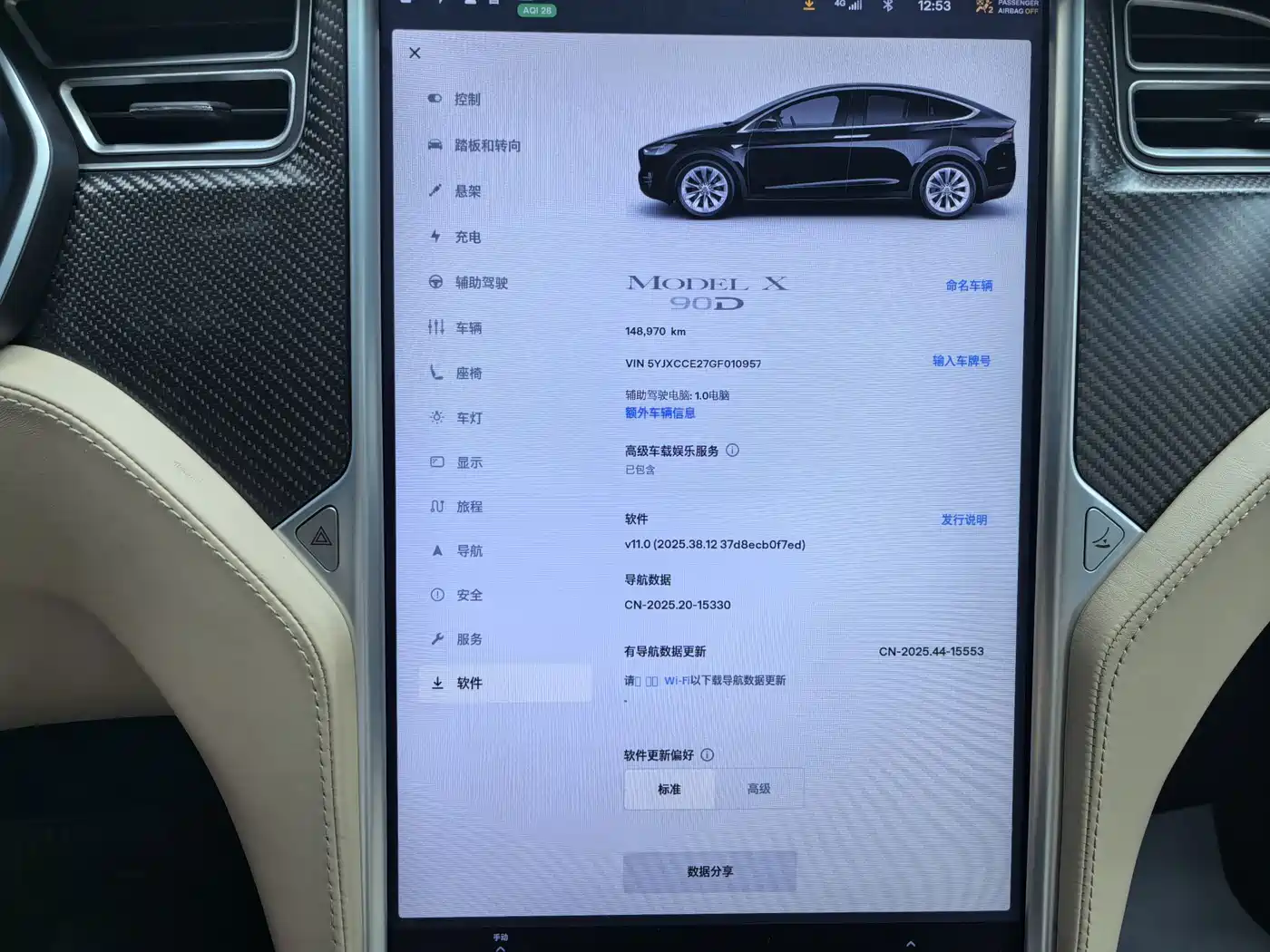 Tesla Model X 2016 2016 Model X 90D