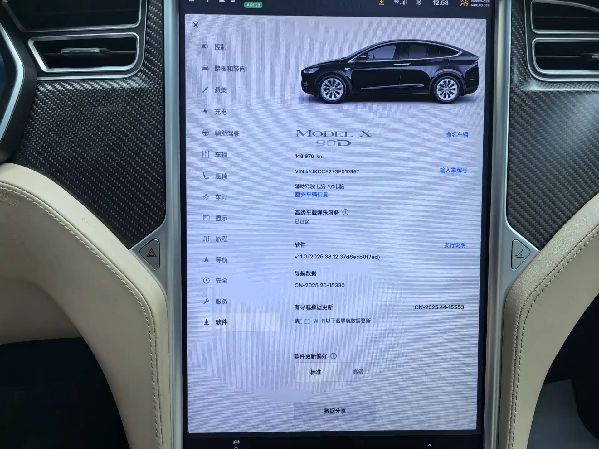 Фото 16 - Tesla Model X