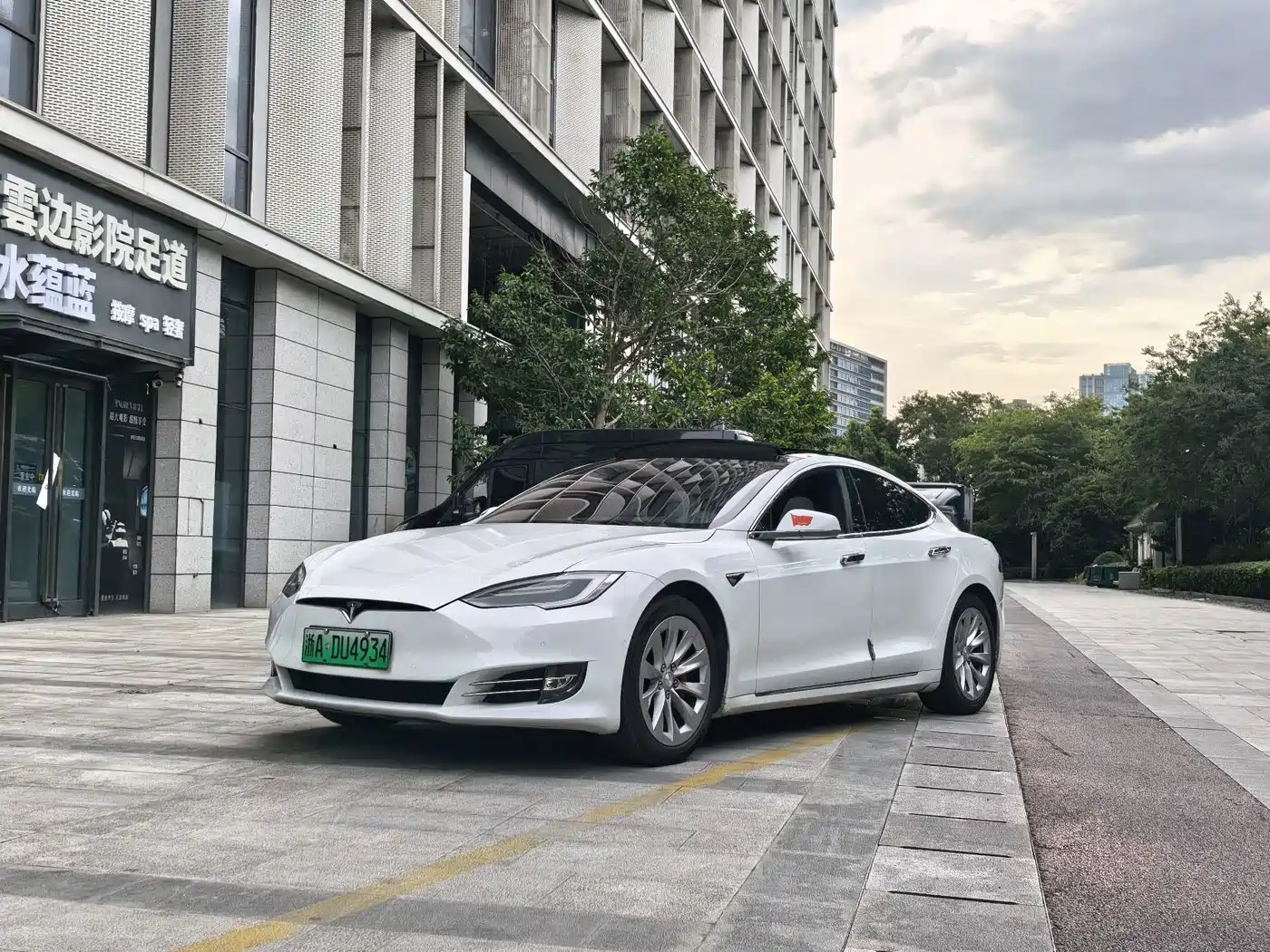 Tesla Model S 2018 2017 Model S 75D Standard Range