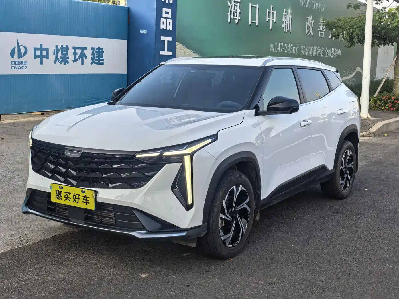 Geely Boyue 2024 1.5TD Soaring Dragon Edition