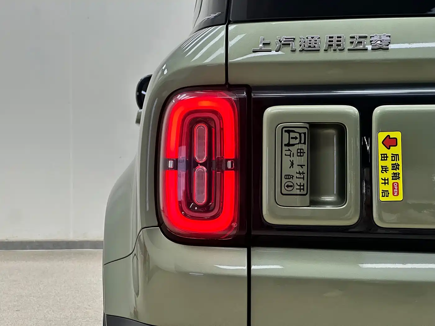 Baojun Yueye Plus 2024 2025 Model Premium 5-Seat