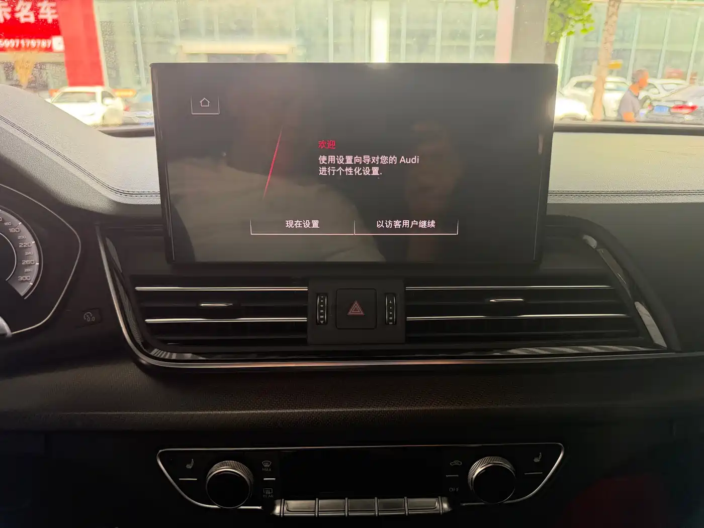 Audi Q5L 2024 Model 40 TFSI Luxury Dynamic фото 9