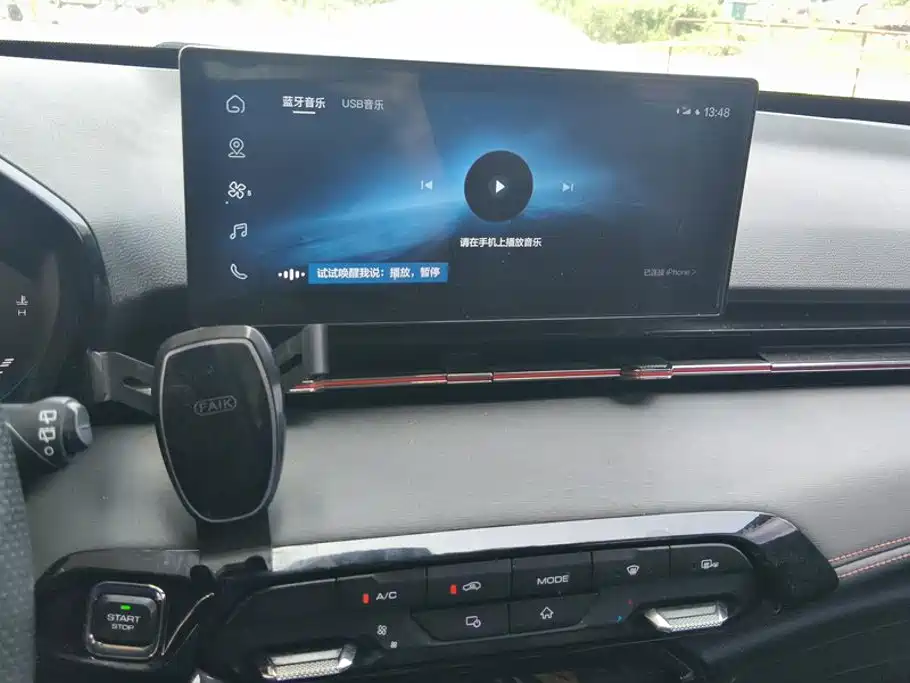 Baojun RS-3 2020 2020 1.5L CVT Smart Luxury