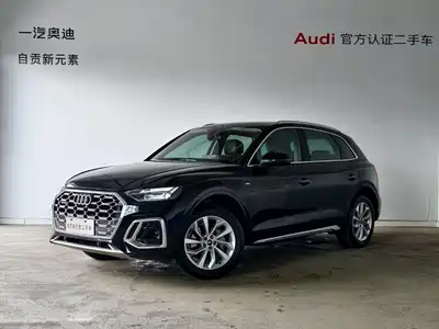 Audi Q5L