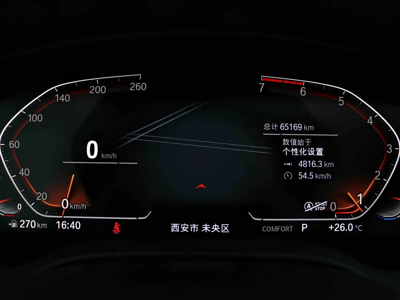 BMW 5 Series 2021 530Li Leading Luxury Package фото 10