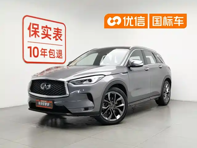 Infiniti QX50 2021