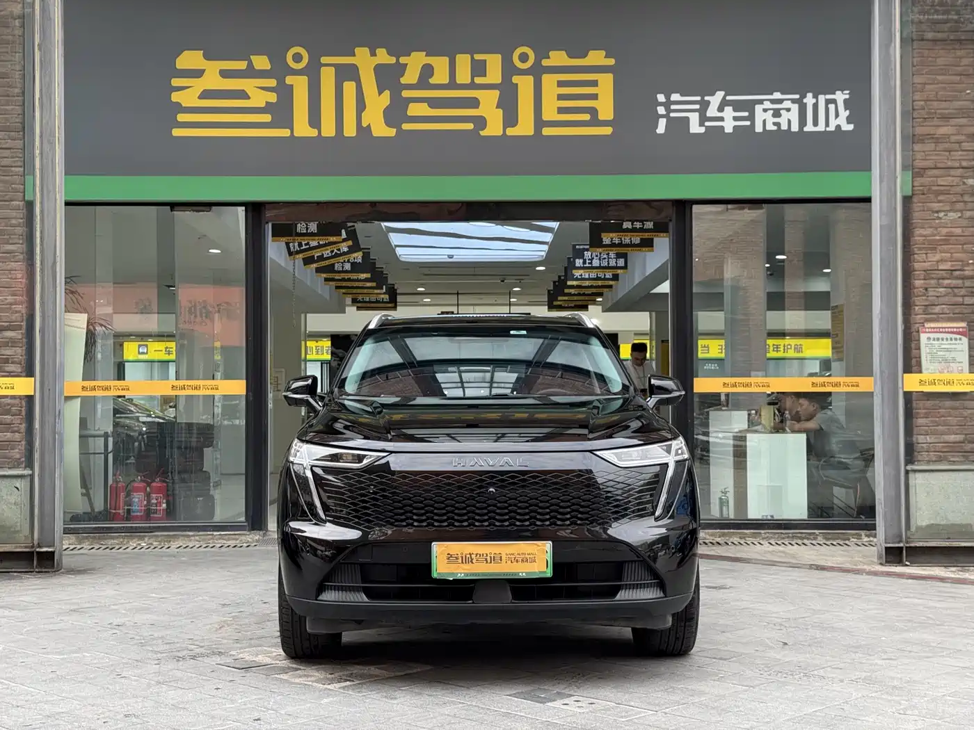 Haval Xiaolong MAX 2023 2023 1.5L Hi4 105 4WD Smart Flagship