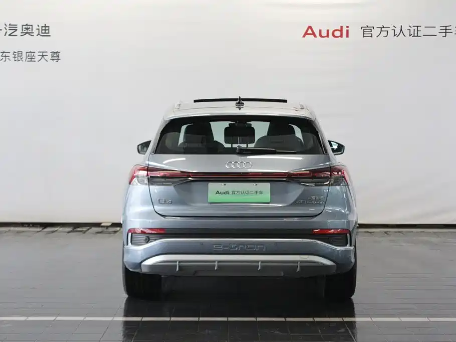 Audi Q4 e-tron 2024 2024 40 e-tron Pioneer Edition