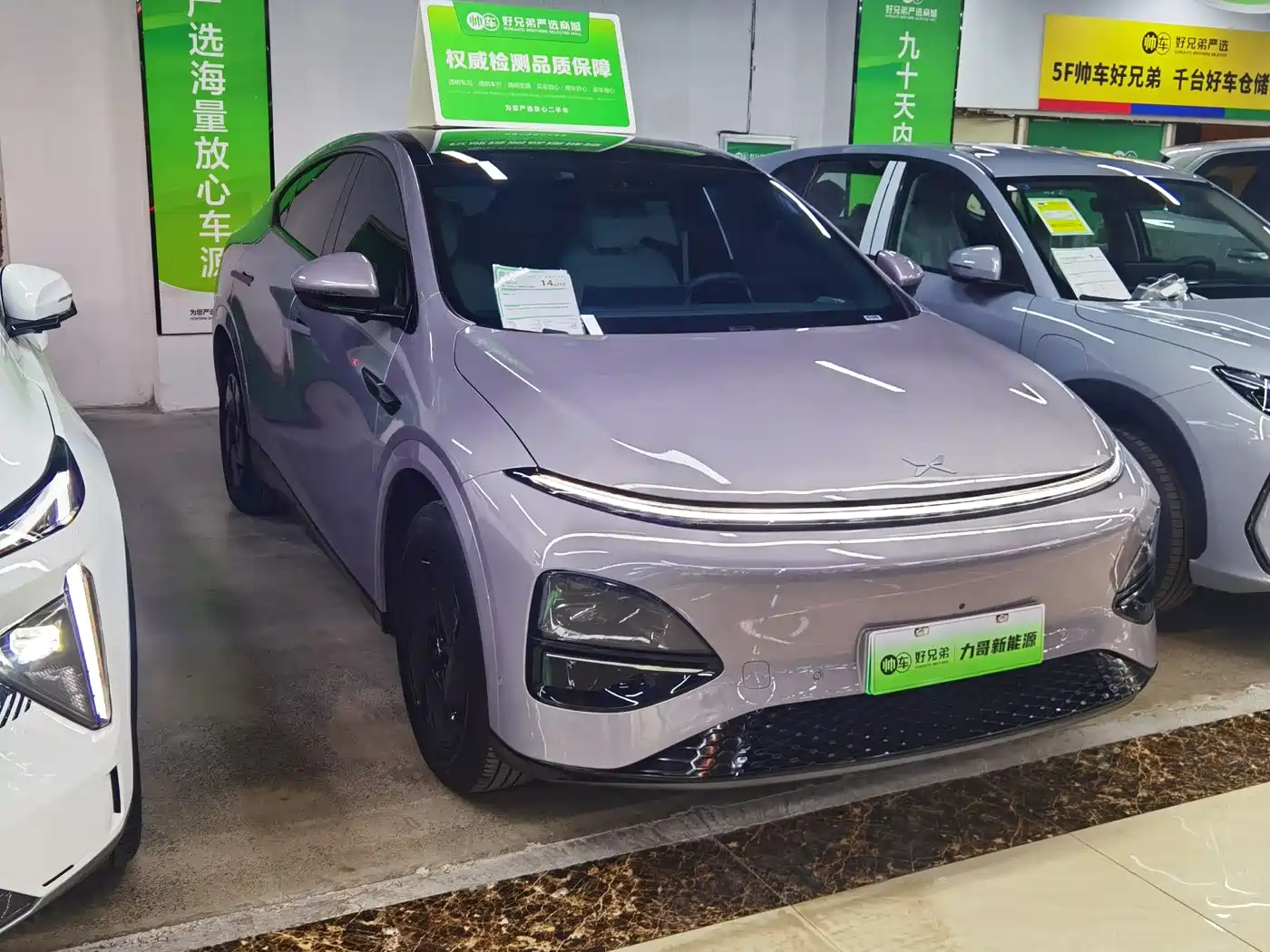 XPeng G6 2025 625 Long Range Max Tech Edition фото 3