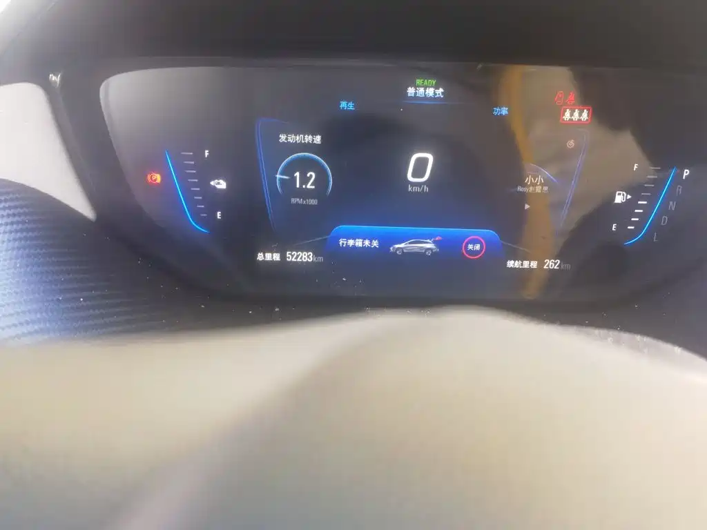 Buick Velite 6 2021 2020 Plug-in Hybrid Connected Smart Edition